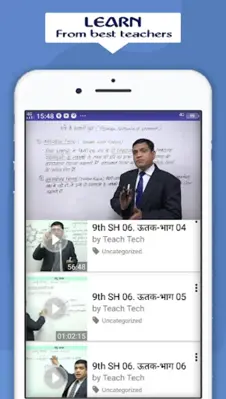 Teach Tech android App screenshot 7